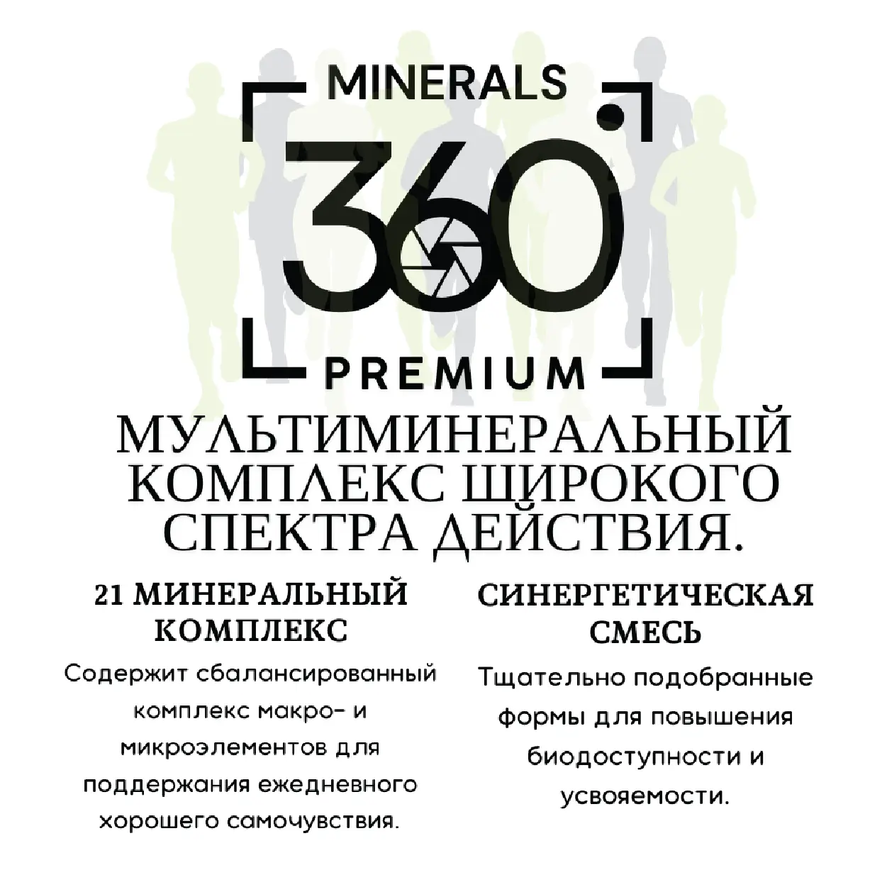 Мультивитамины и мультиминералы для беременных женщин